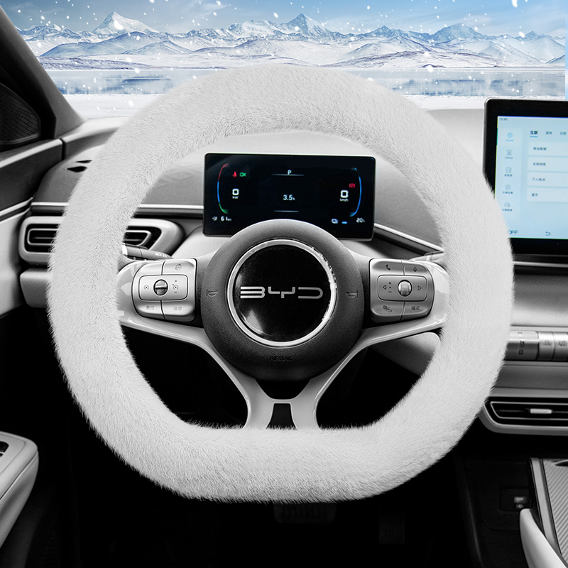 Suitable for Byd Long Plush St - Fishing Boat Steering Wheel review and price